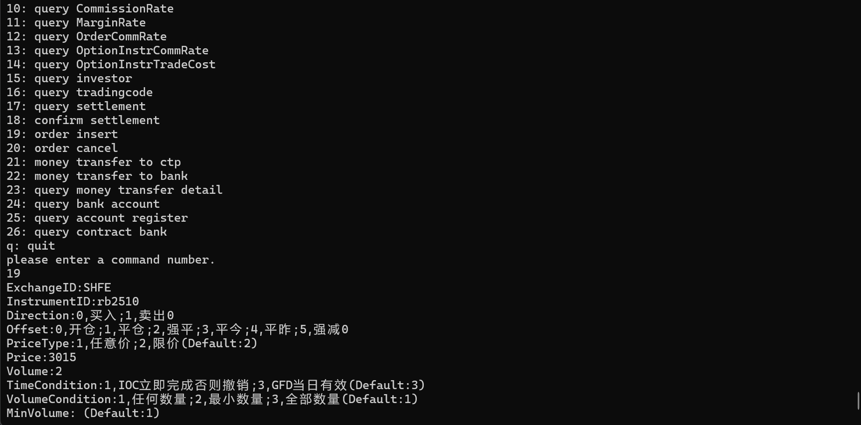 ctpcommand